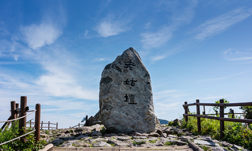 지리산 노고단 이미지